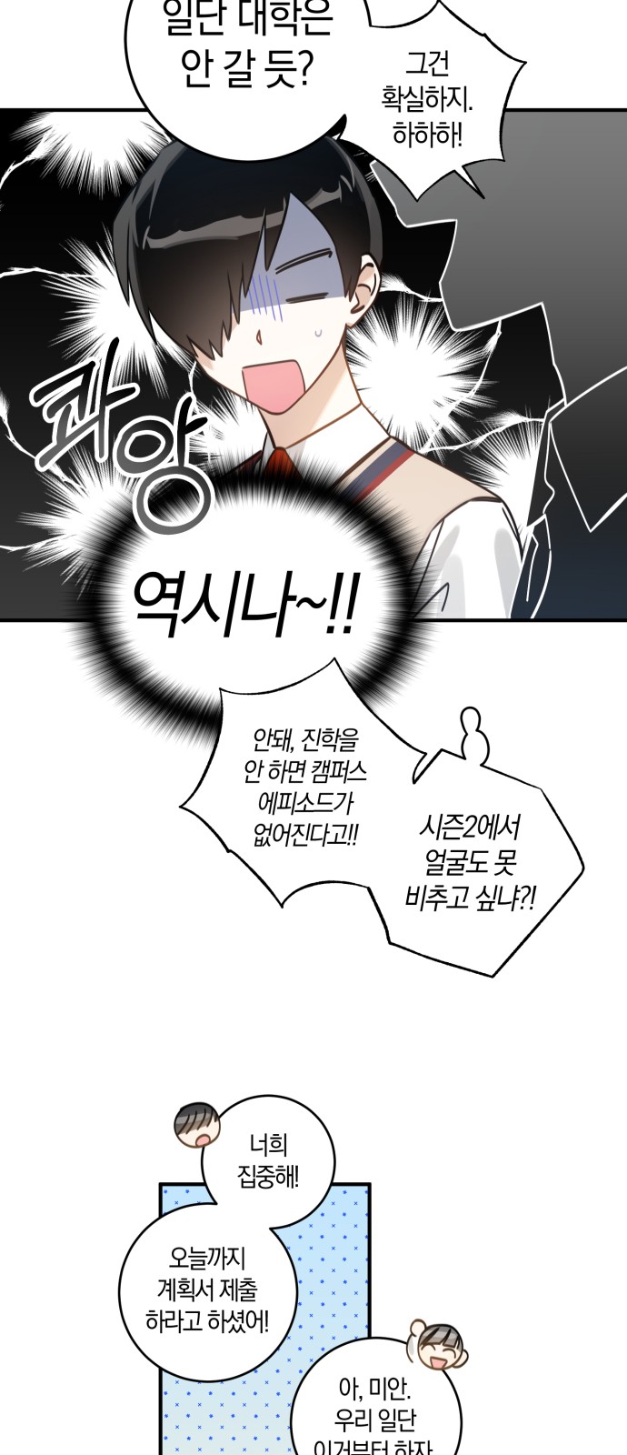 16 페이지