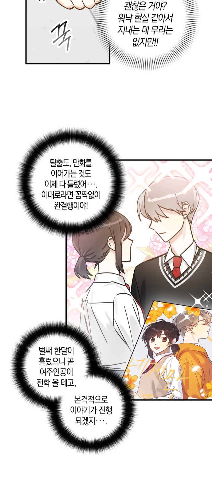 30 페이지