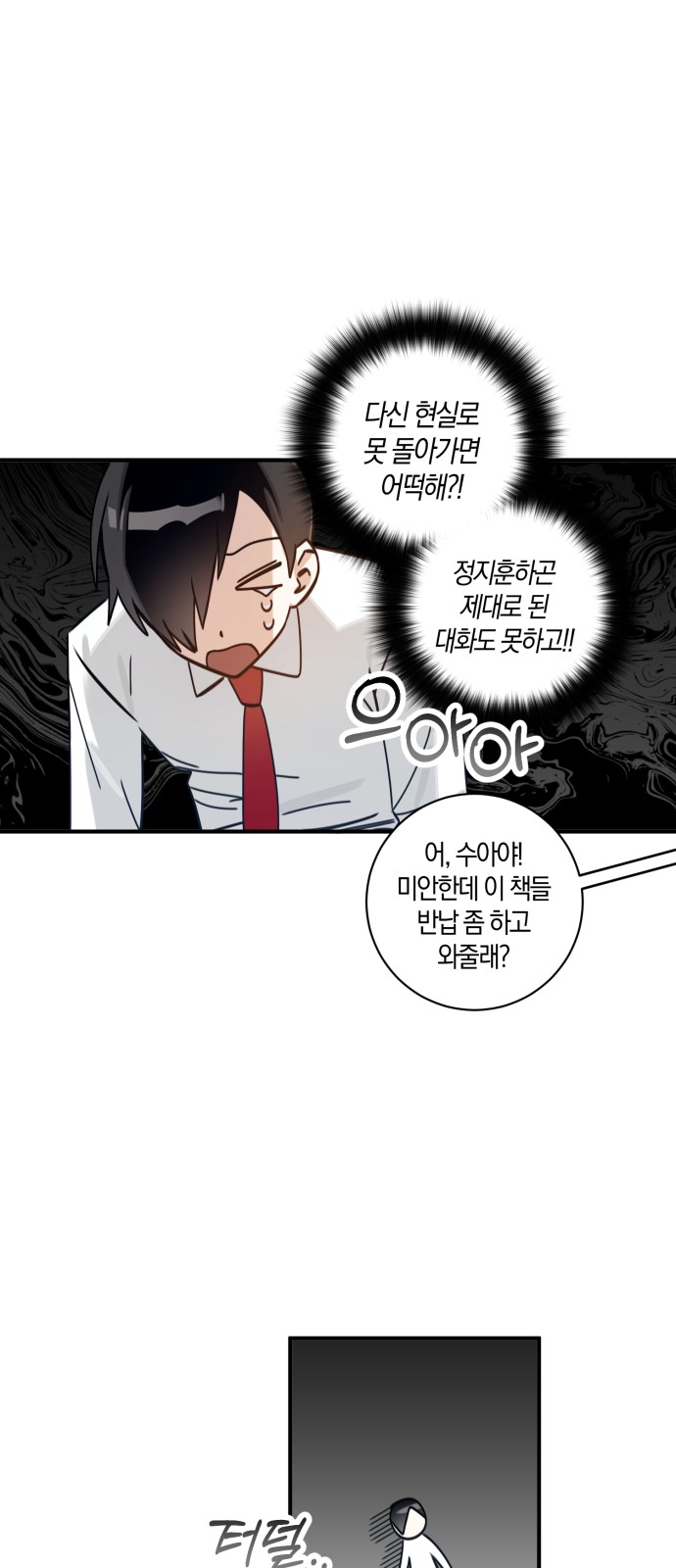 33 페이지