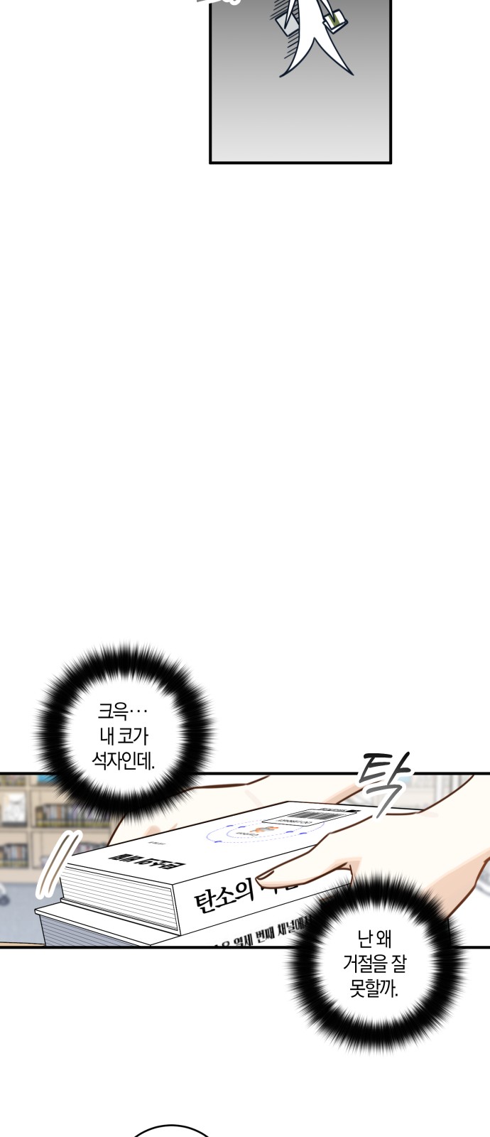 34 페이지