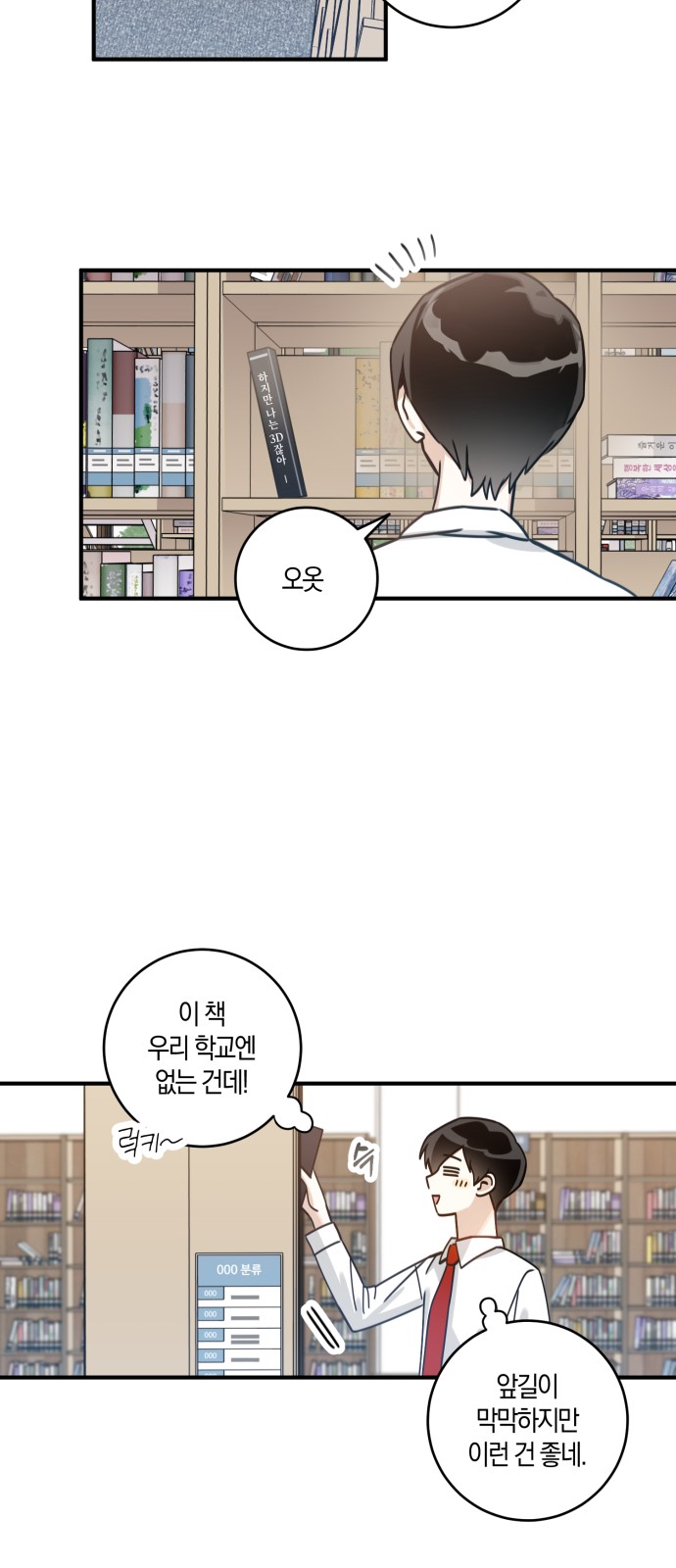 37 페이지
