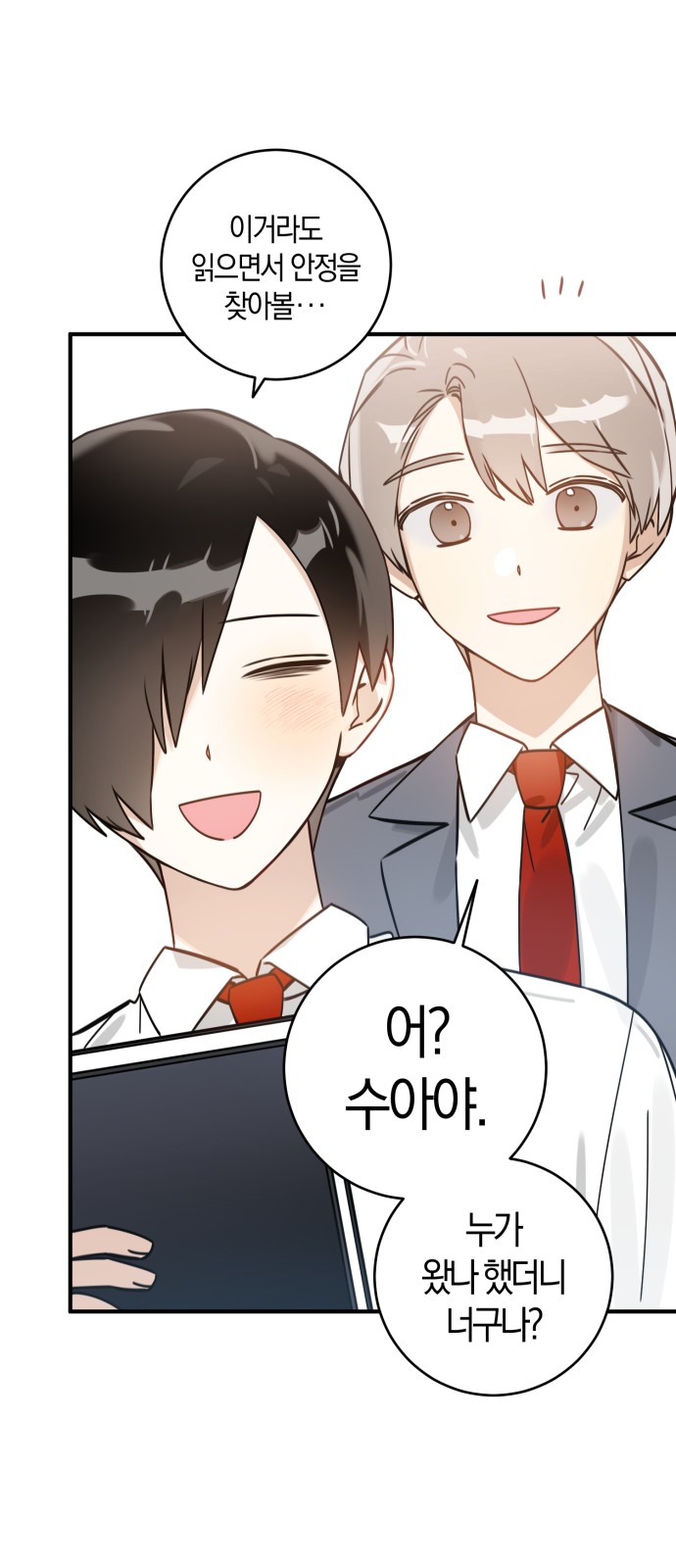 38 페이지