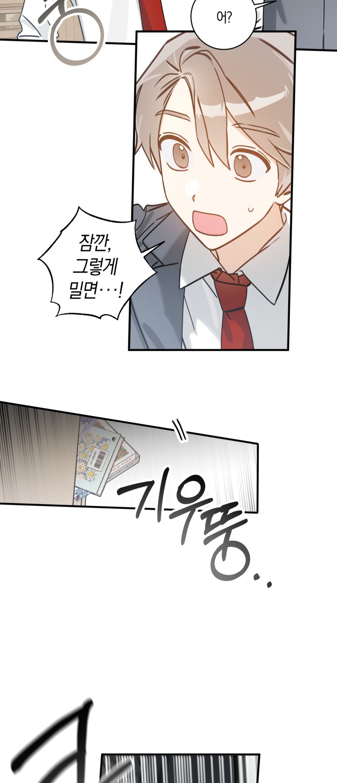 40 페이지