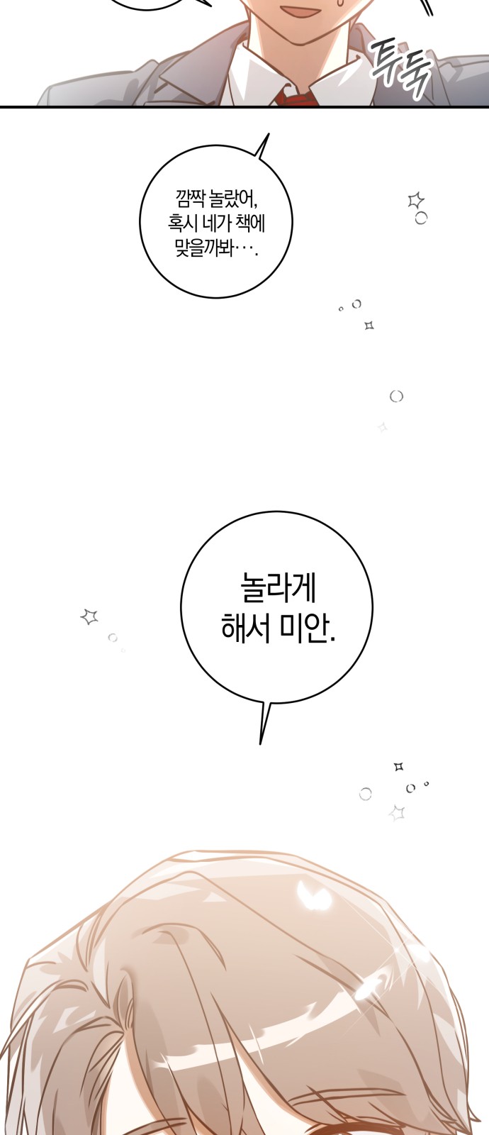 45 페이지