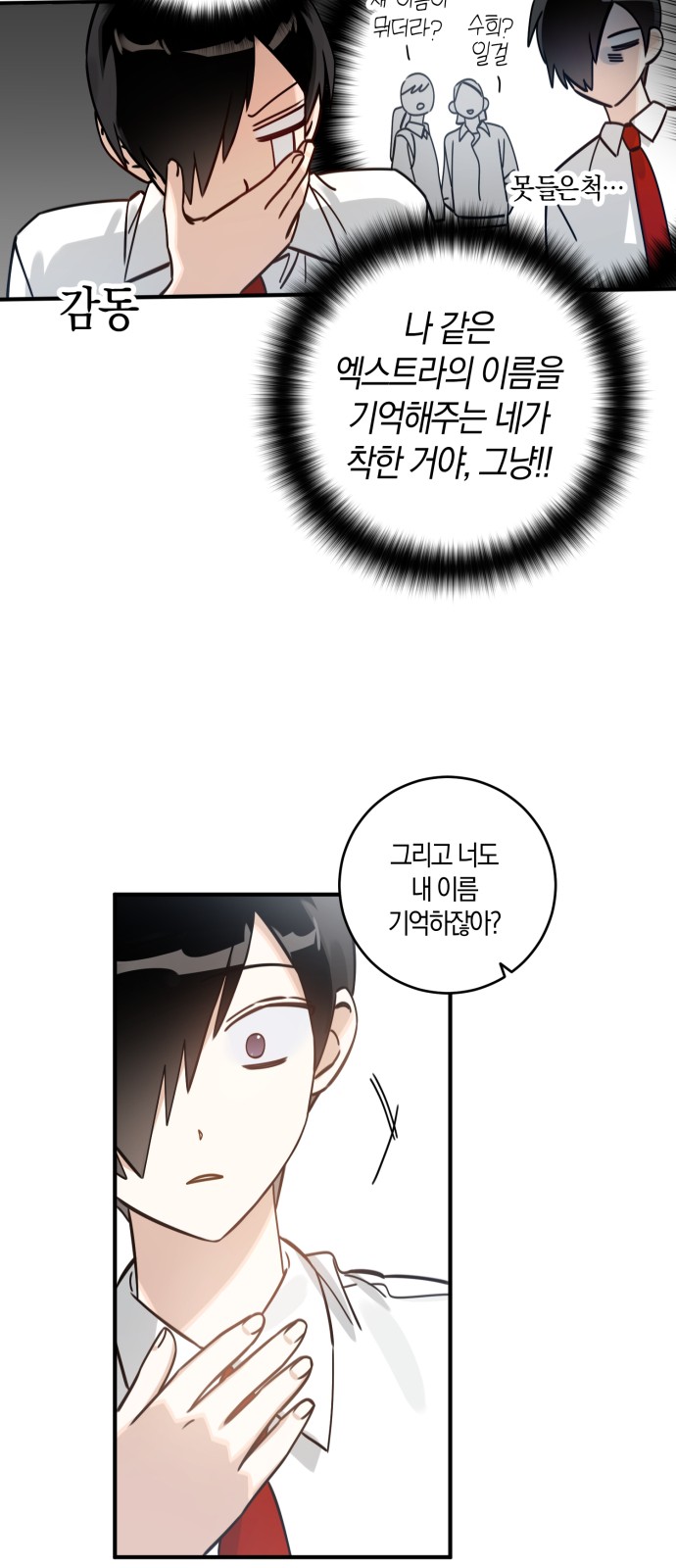 52 페이지