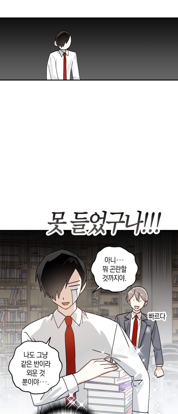 33 페이지