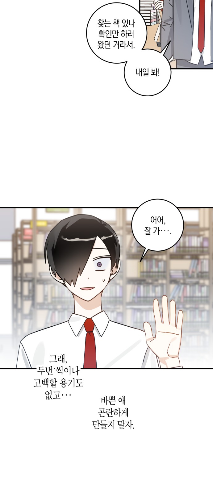 35 페이지