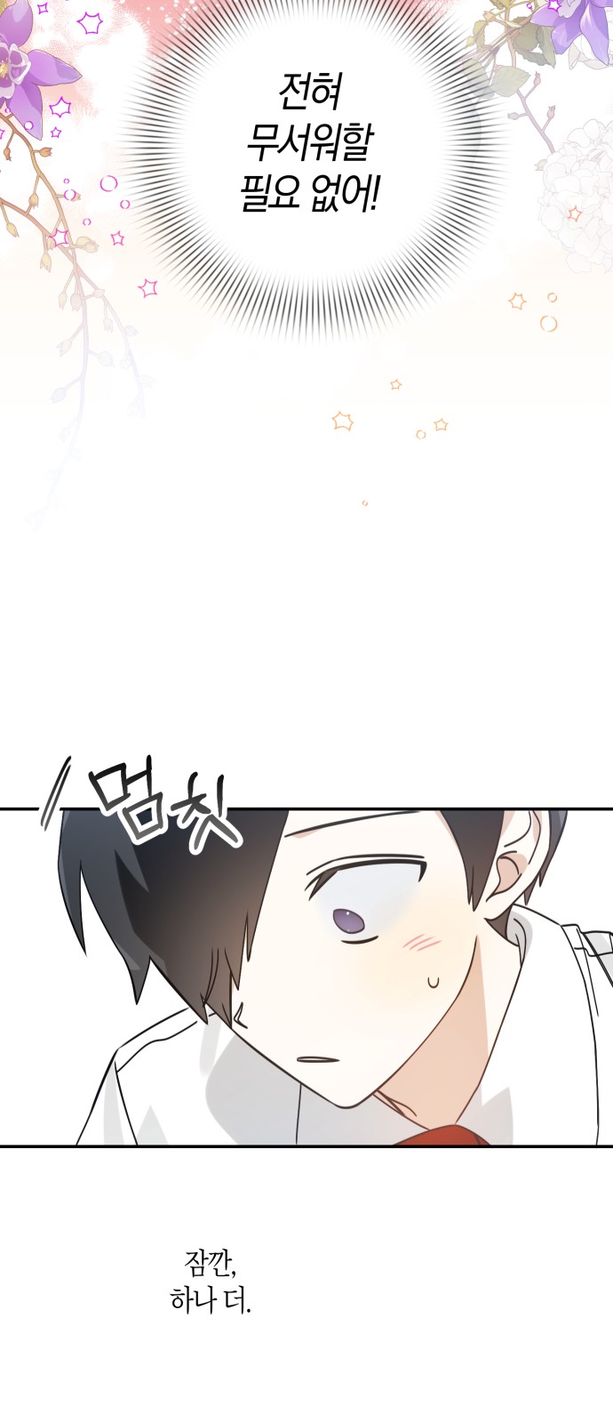45 페이지