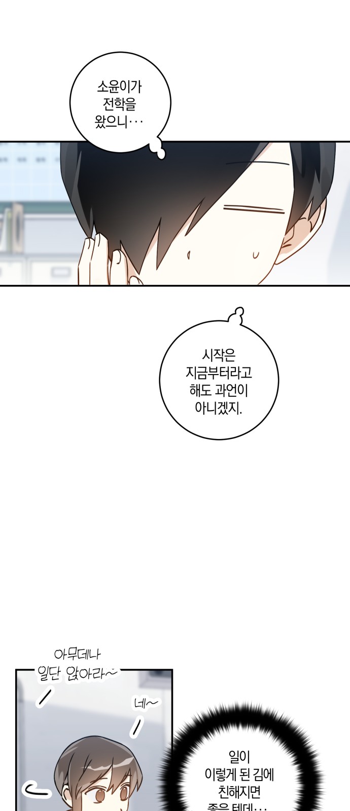 14 페이지