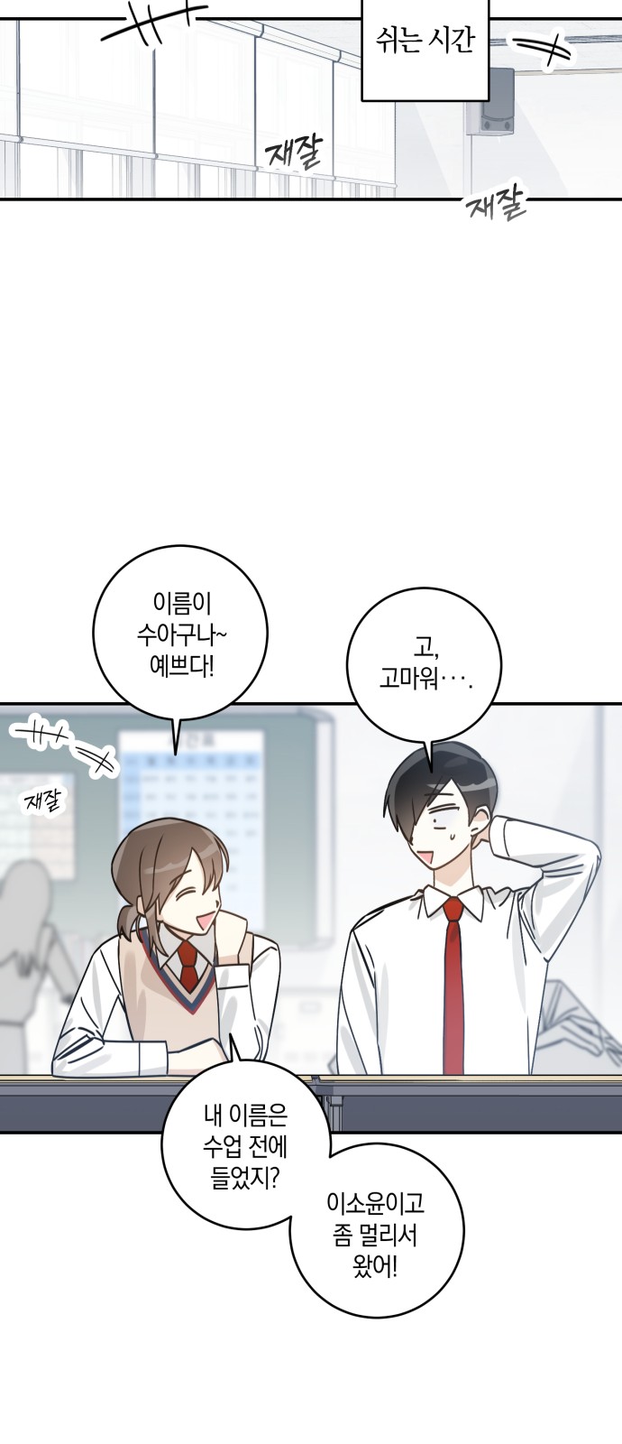 19 페이지