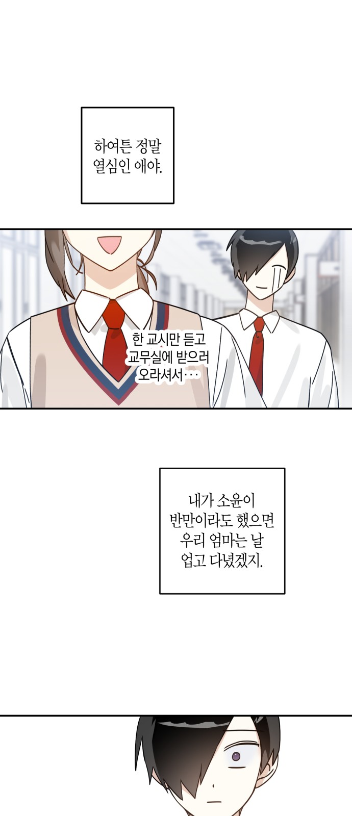 25 페이지