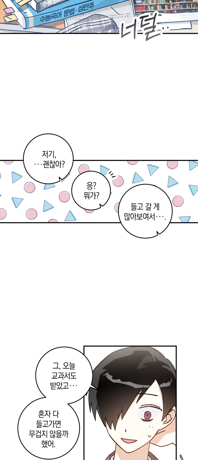 32 페이지