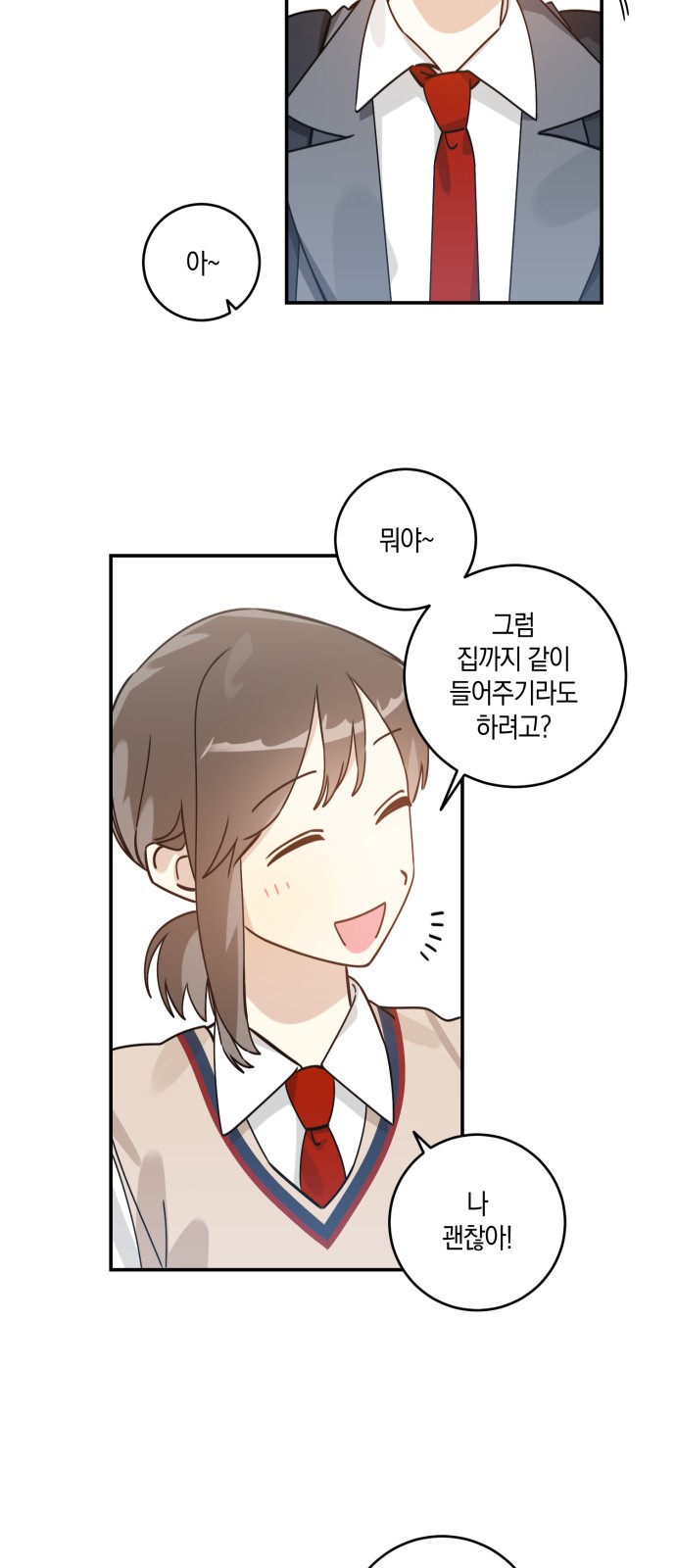 33 페이지