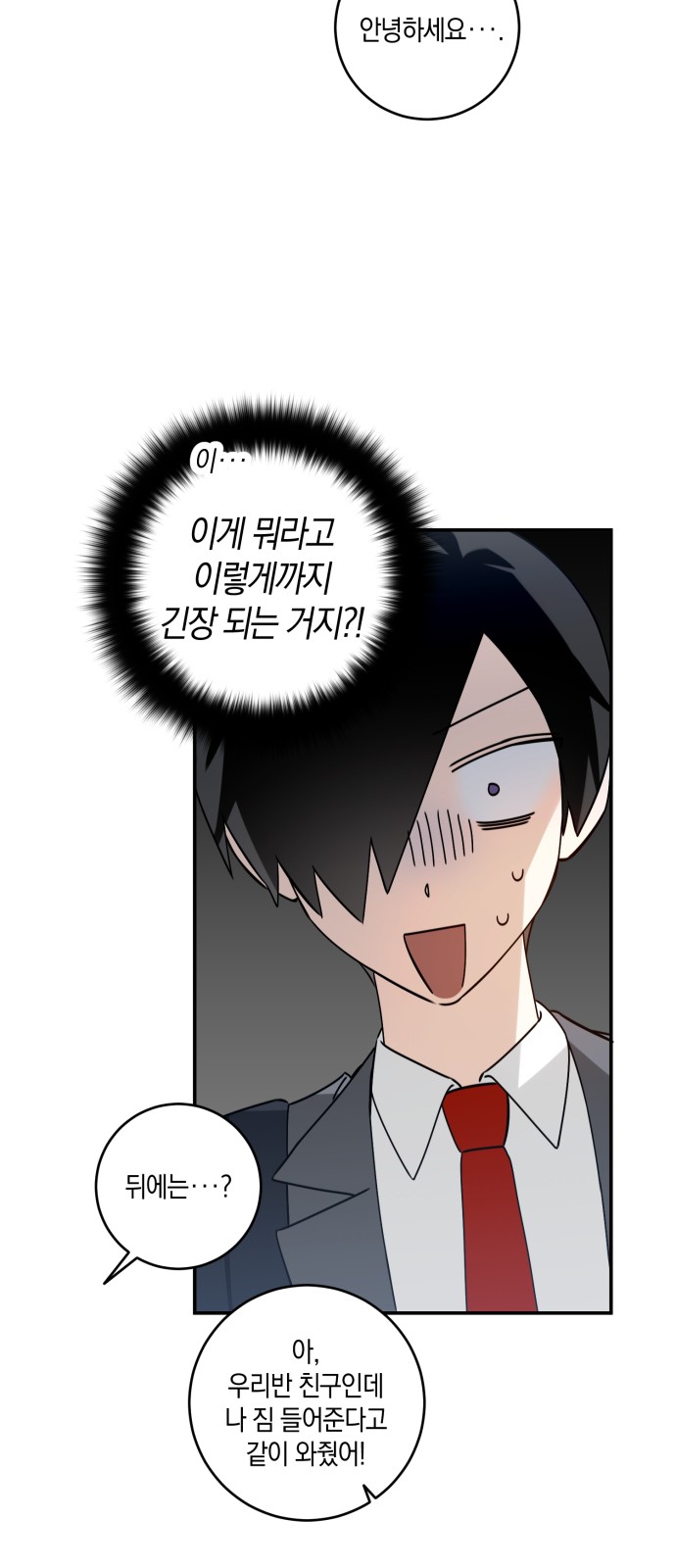 48 페이지