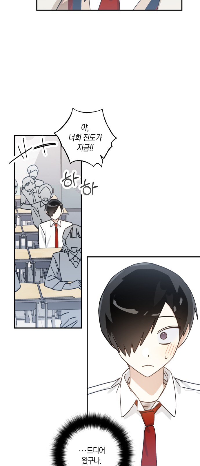 8 페이지