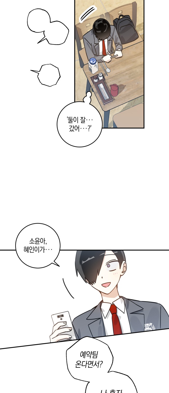 14 페이지