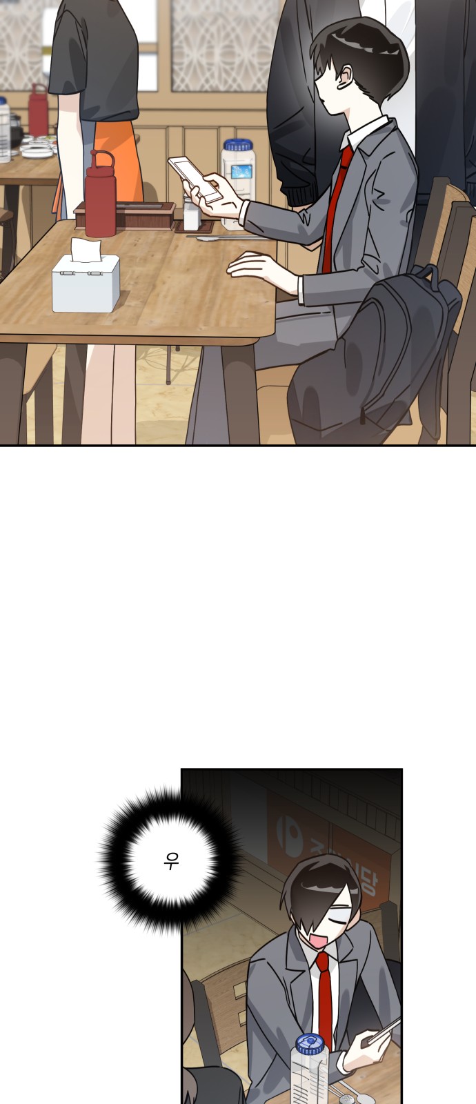 16 페이지