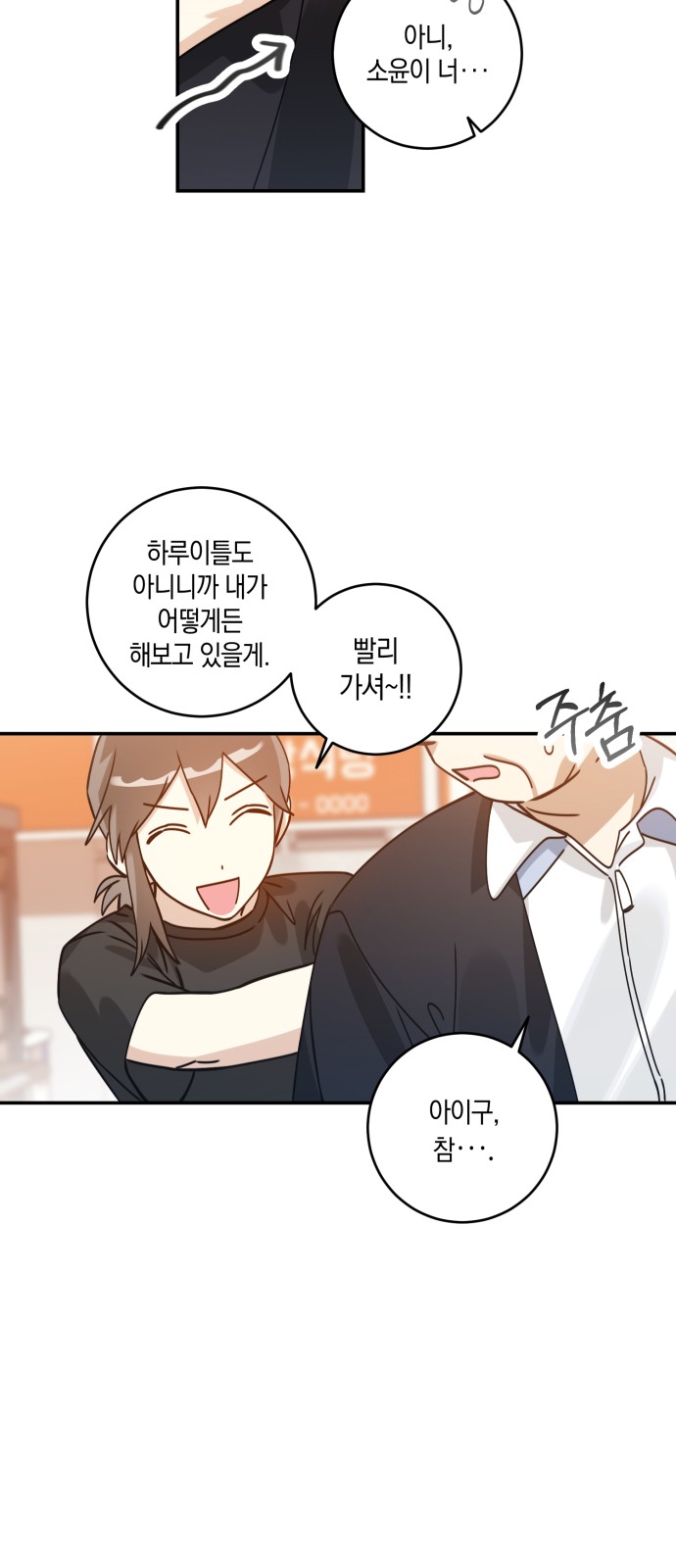 26 페이지