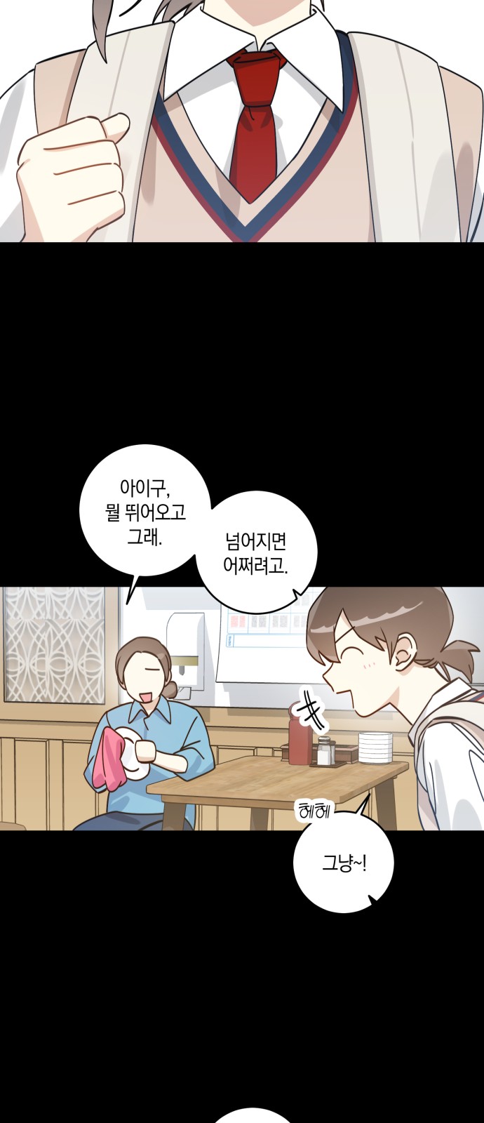 31 페이지