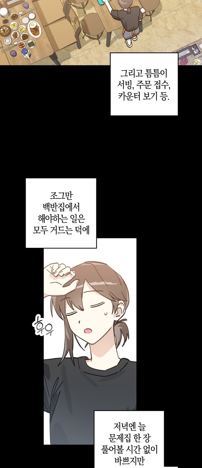 33 페이지