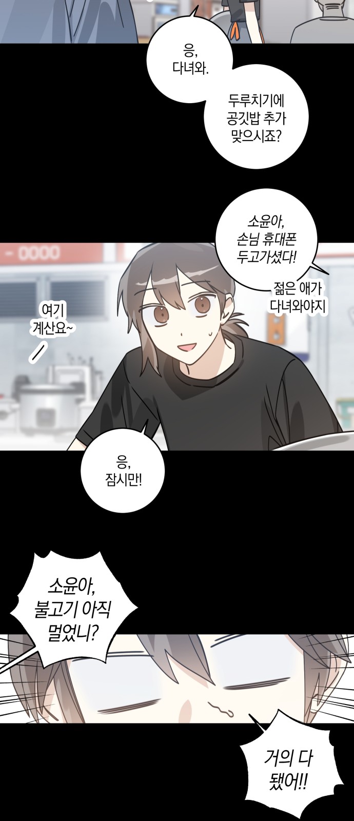 36 페이지