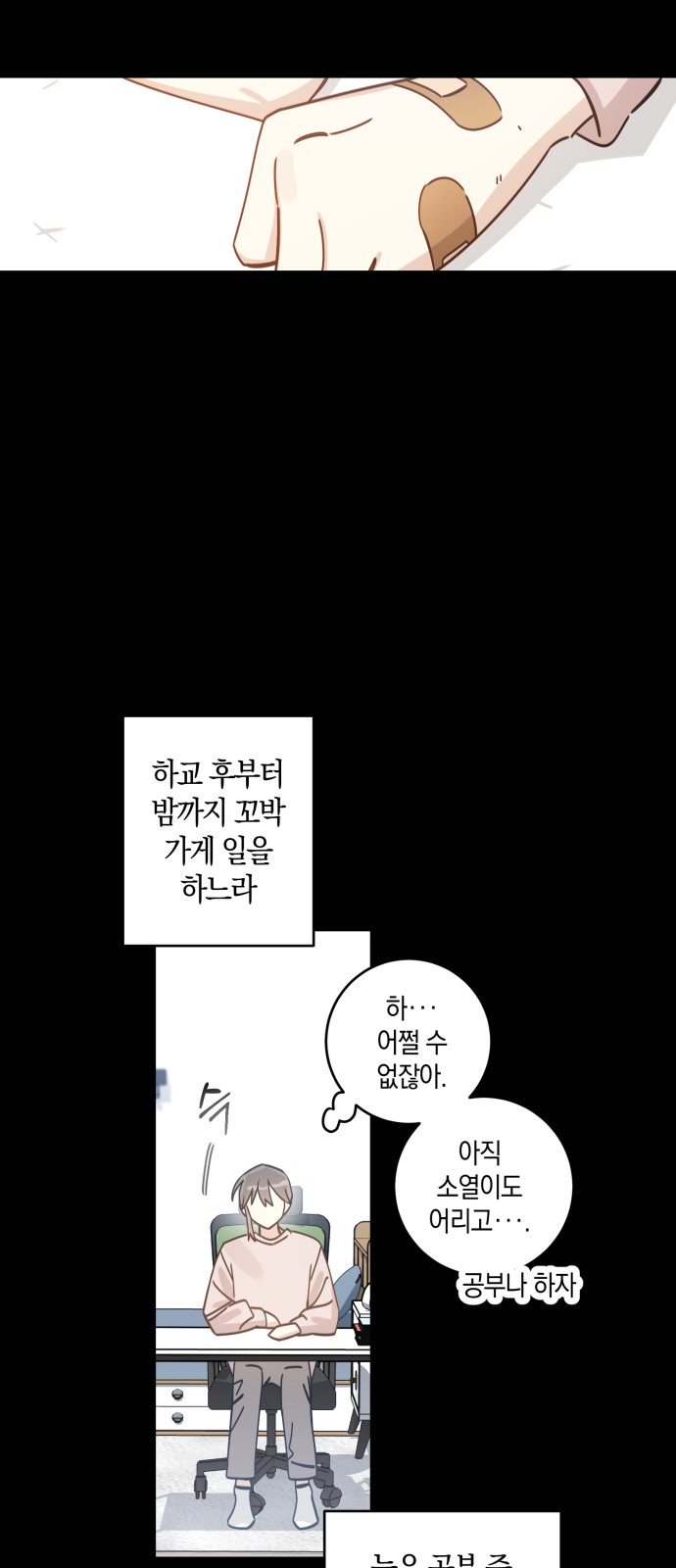 39 페이지