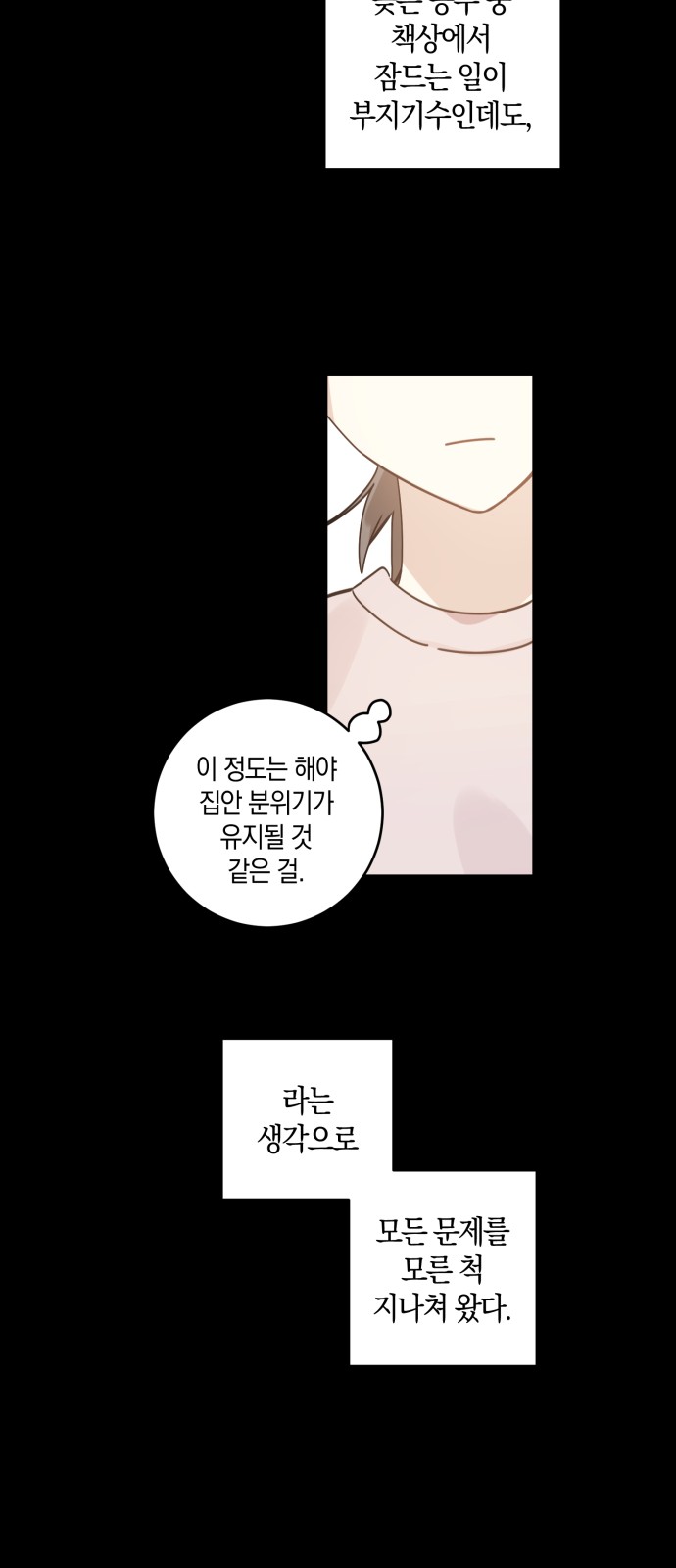 40 페이지