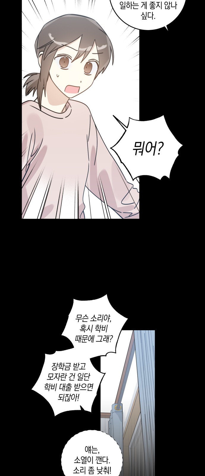 42 페이지