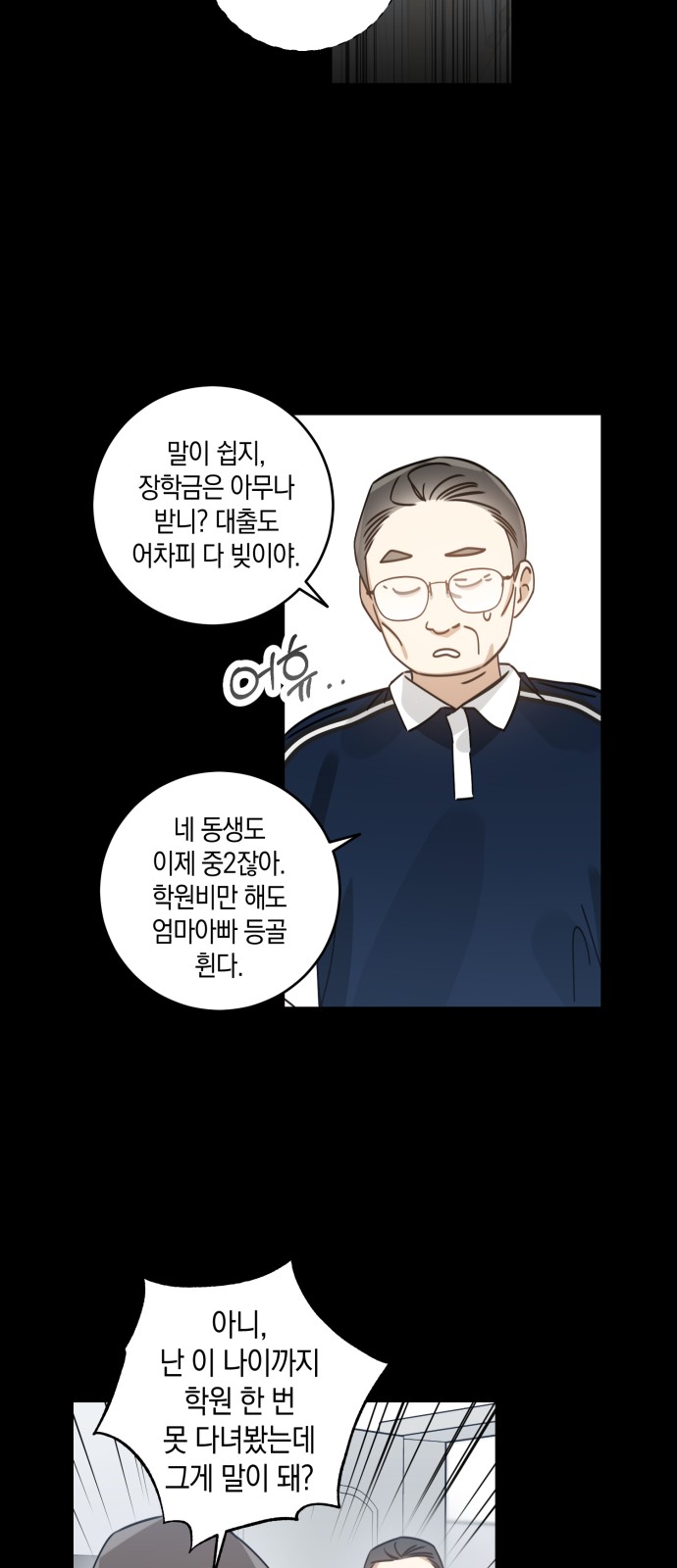 43 페이지