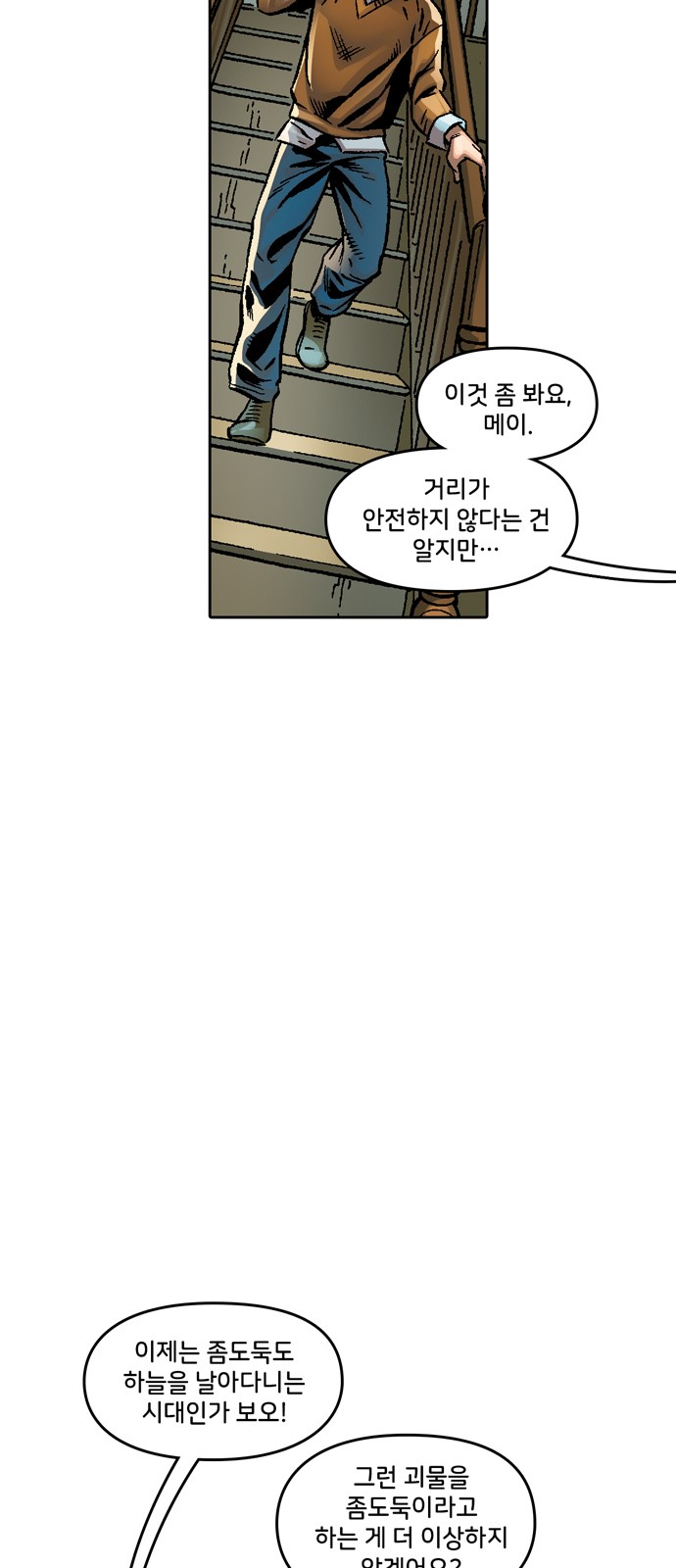13 페이지