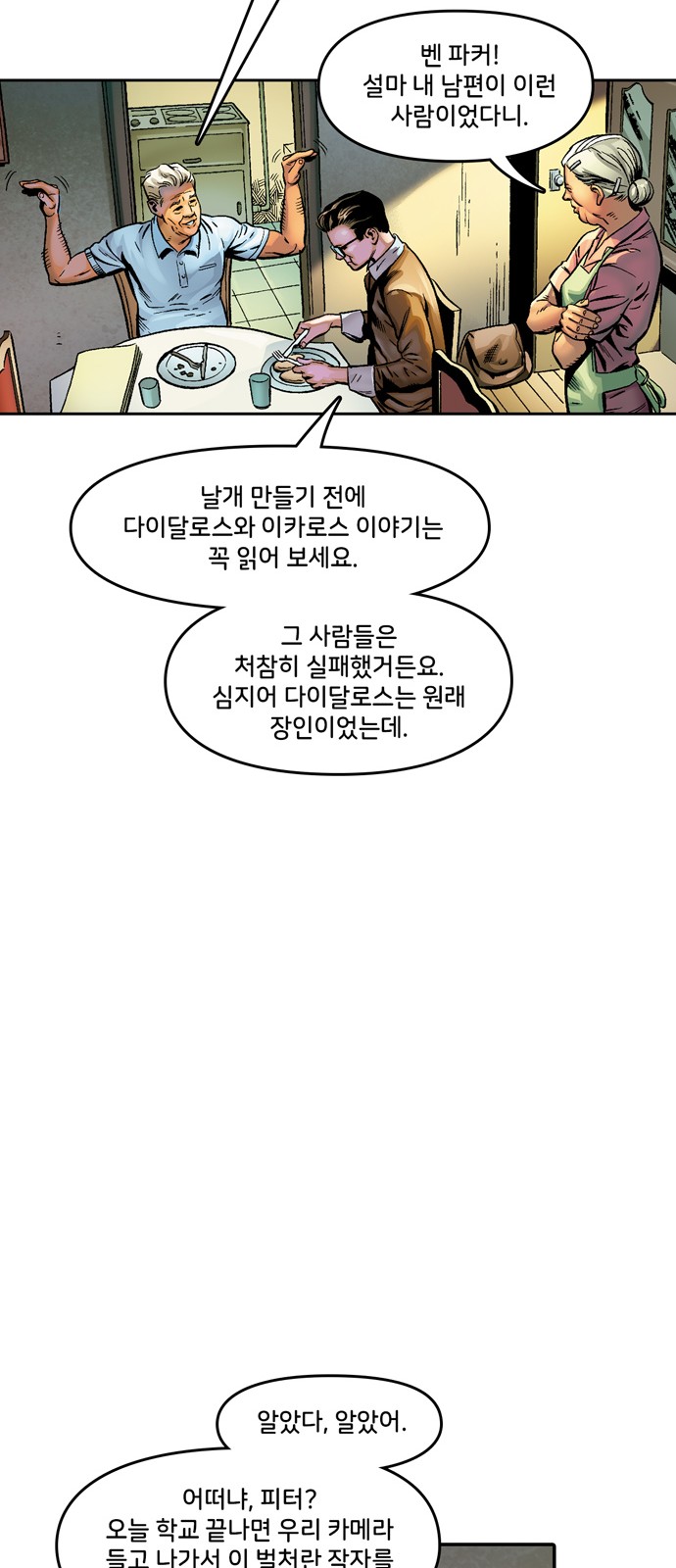 15 페이지