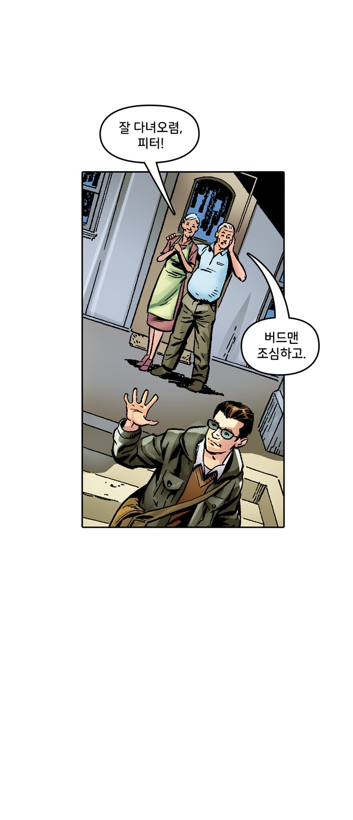 18 페이지