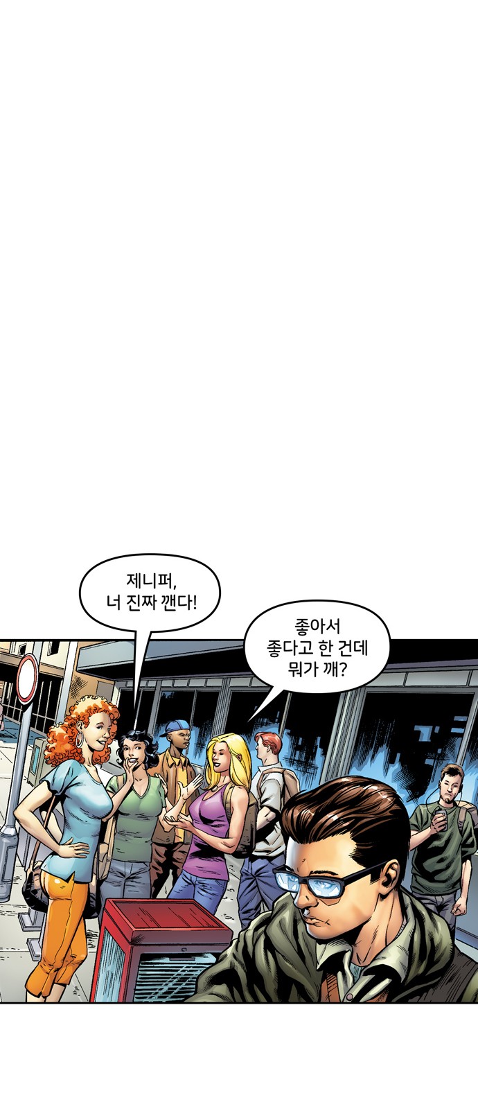 19 페이지