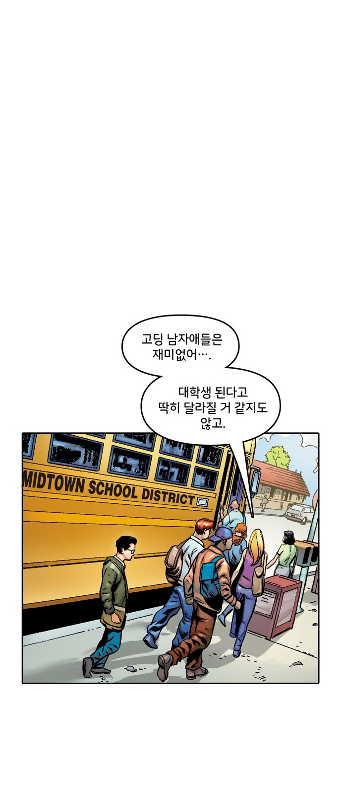 20 페이지
