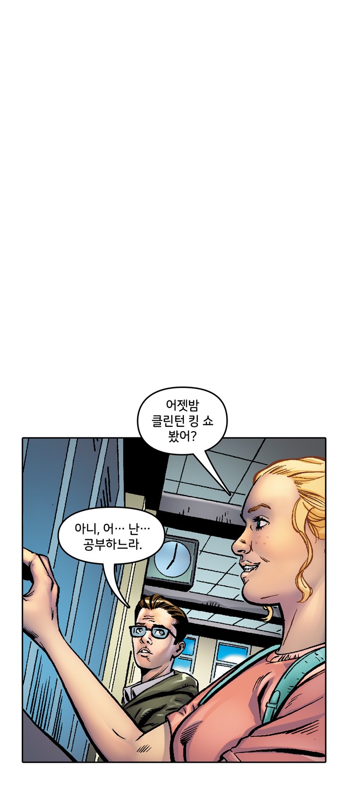 25 페이지