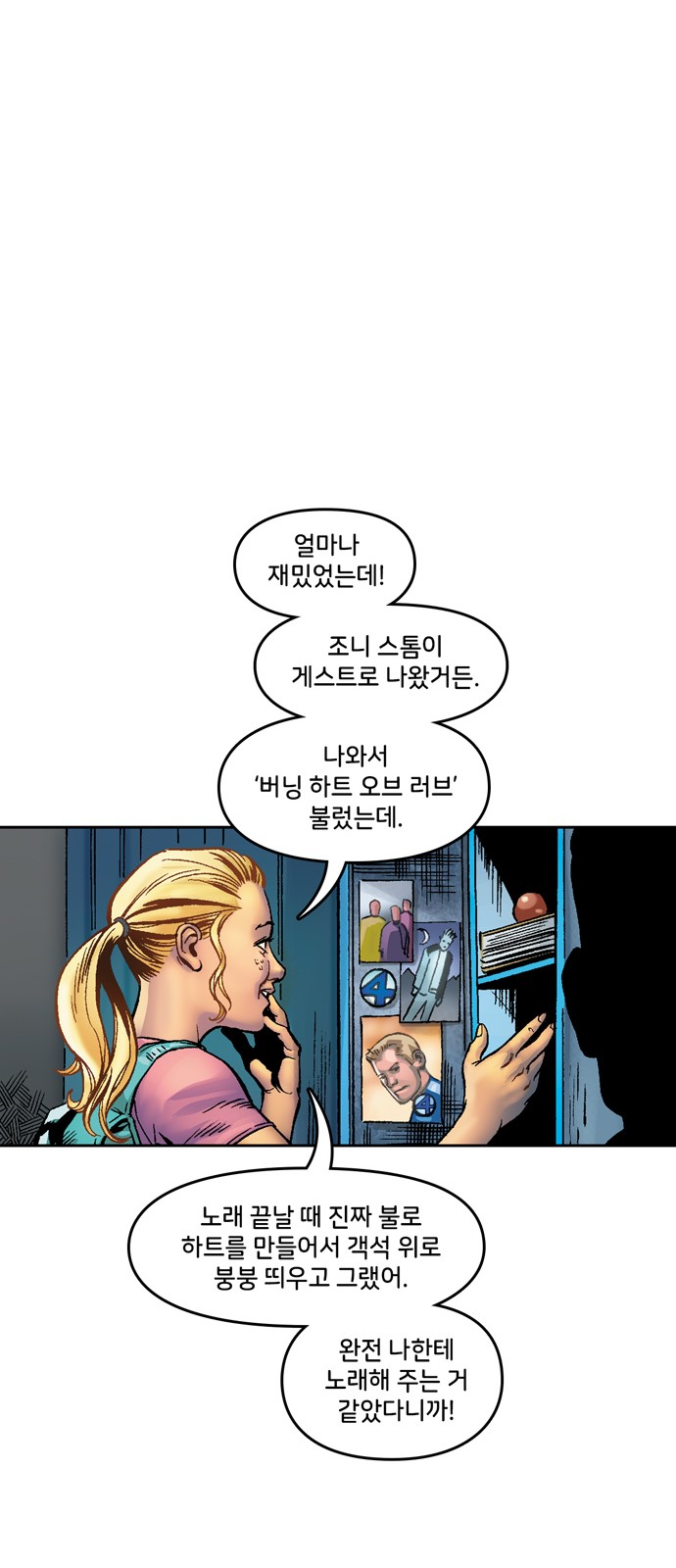 26 페이지