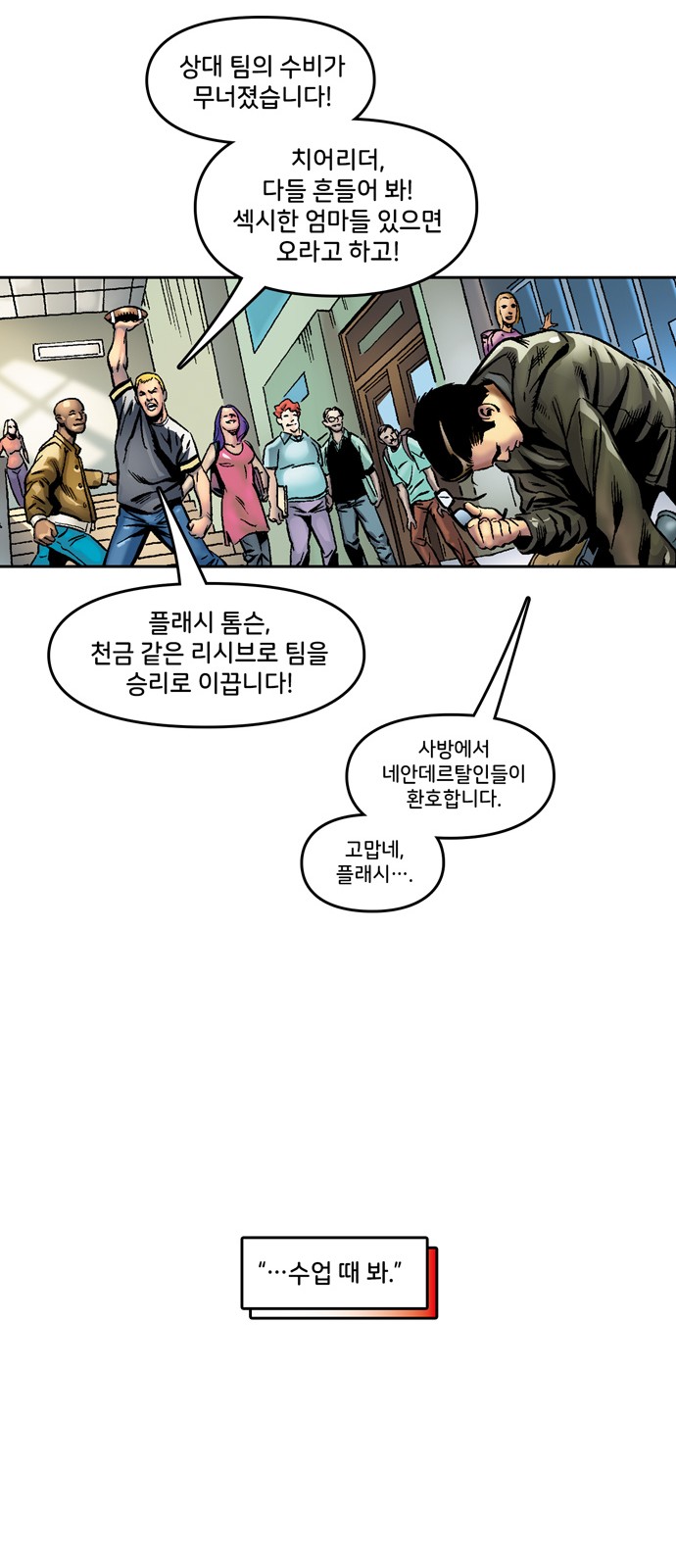 30 페이지