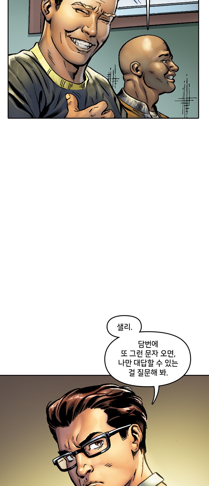 35 페이지