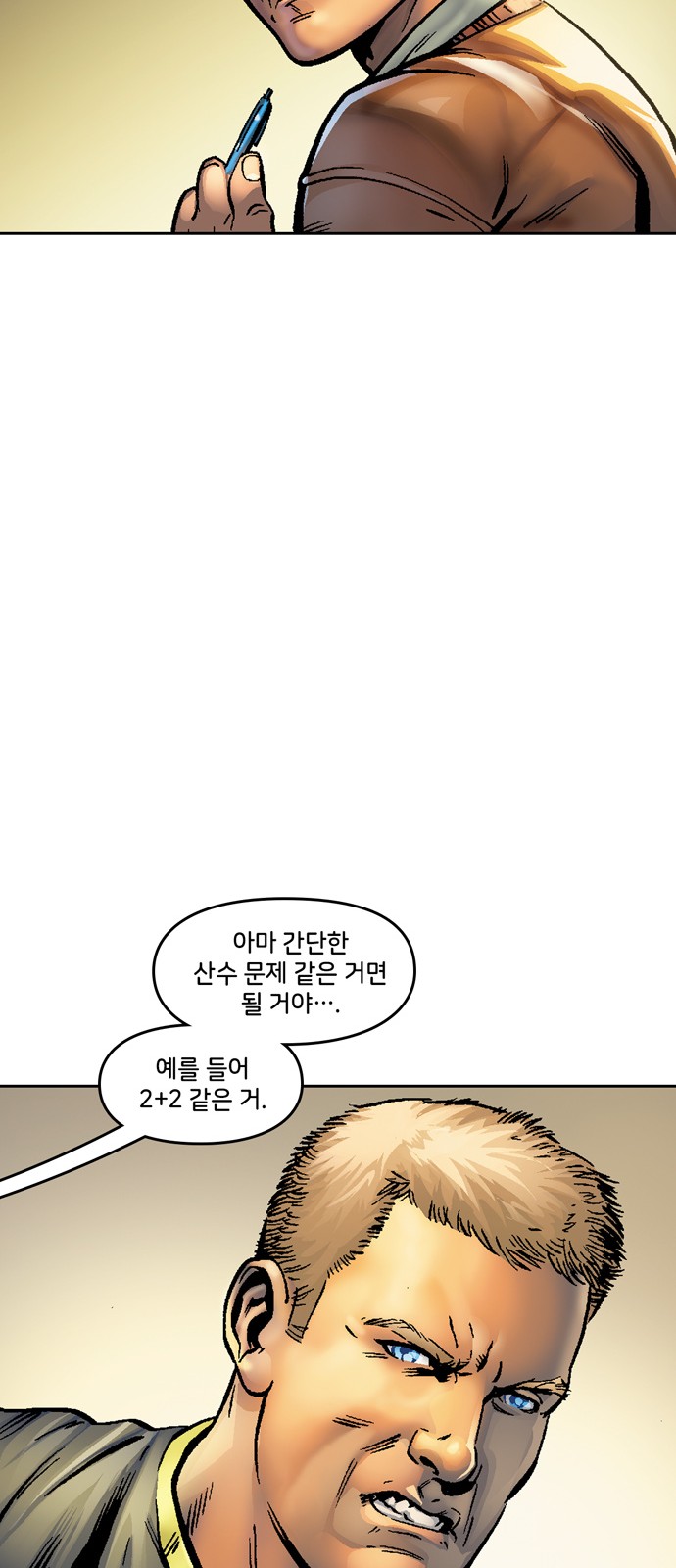 36 페이지
