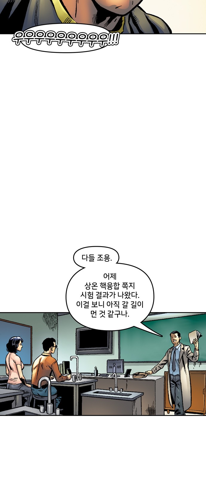 37 페이지