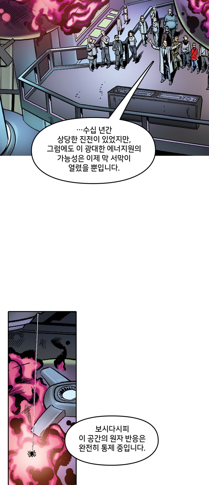 43 페이지