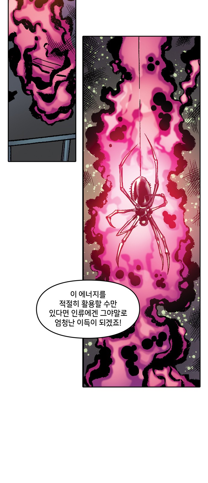 44 페이지