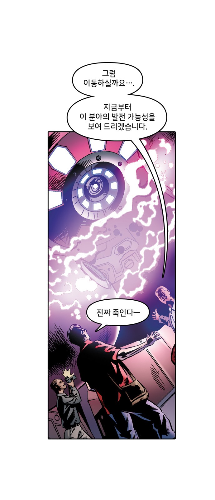 45 페이지