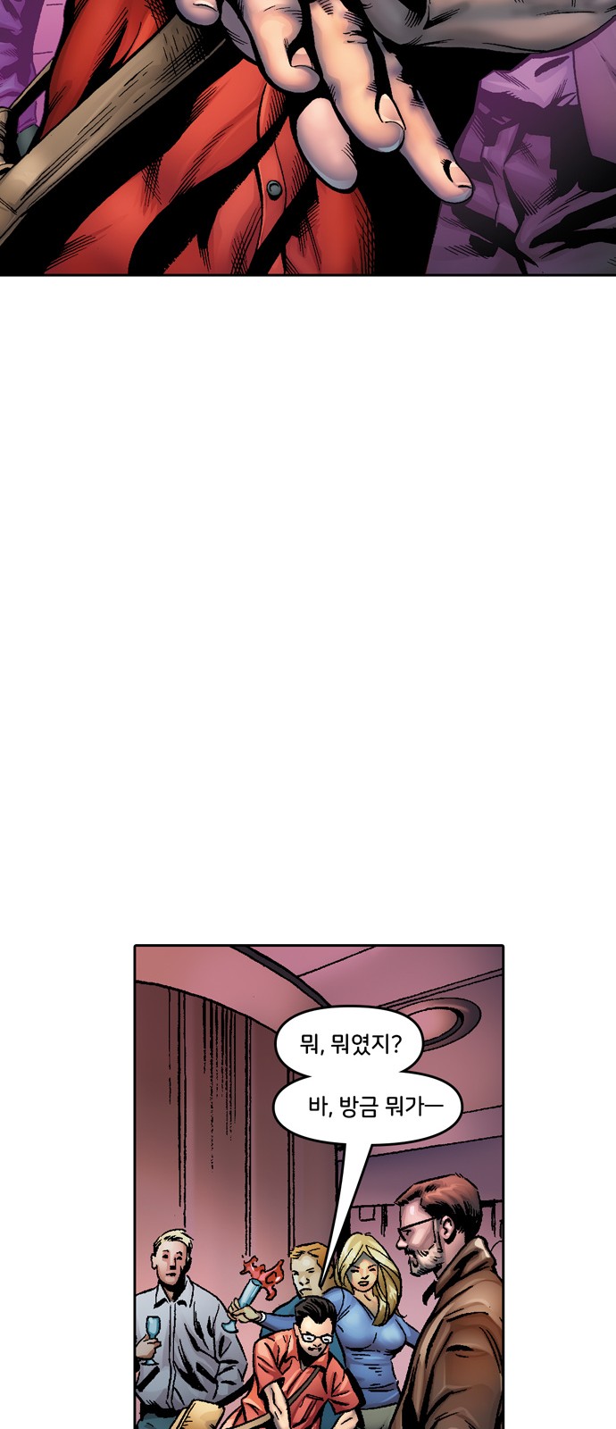 47 페이지