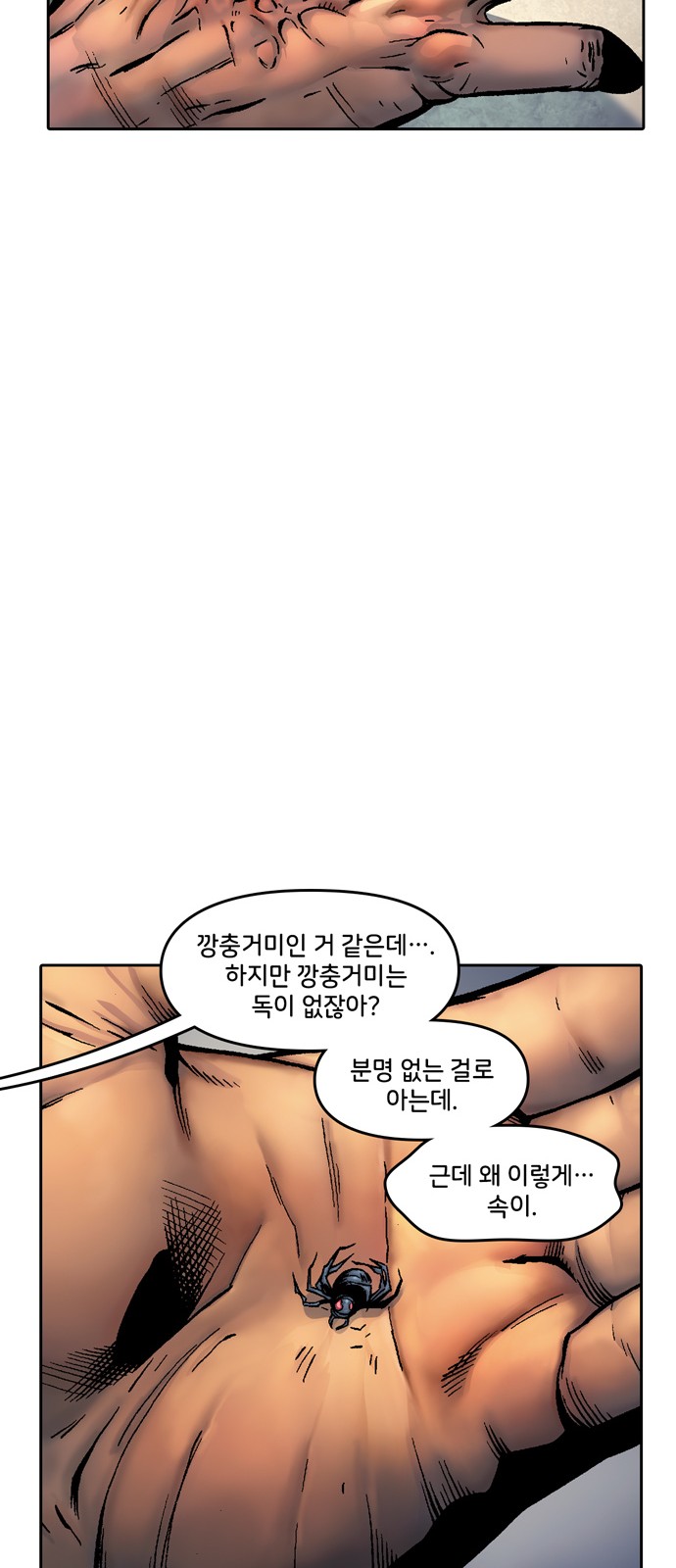 52 페이지