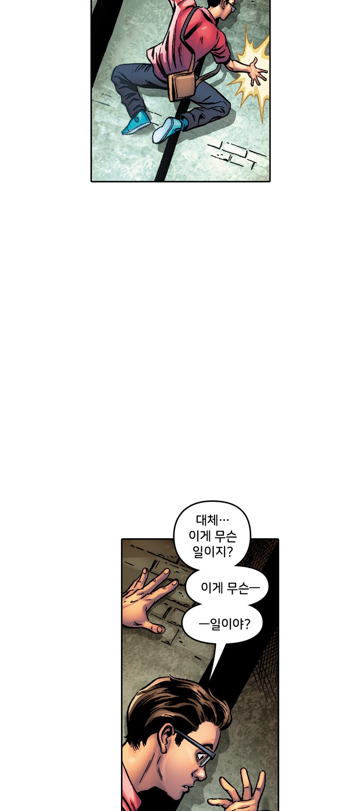 64 페이지