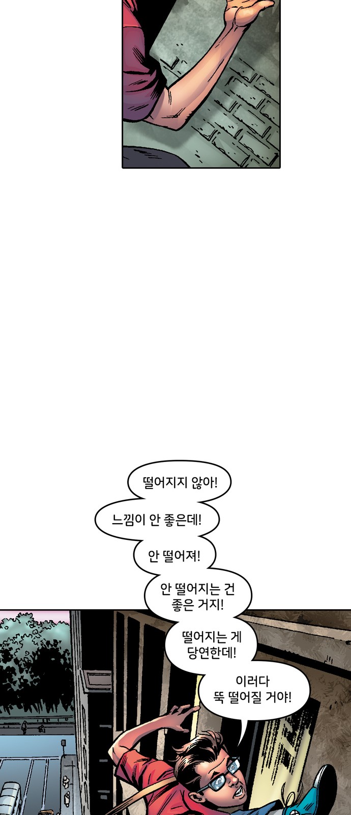 65 페이지