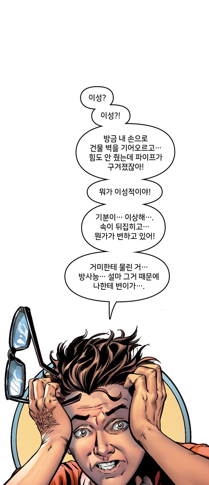 69 페이지