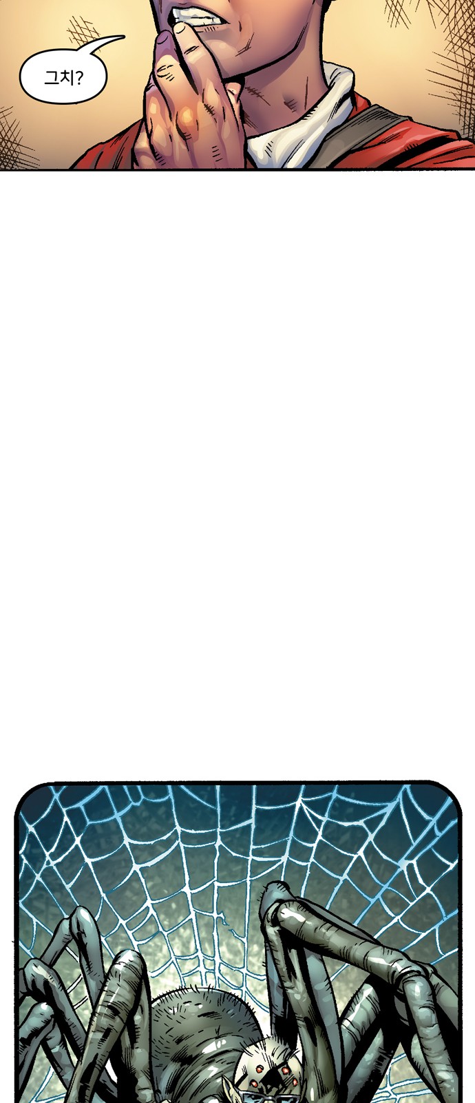 71 페이지