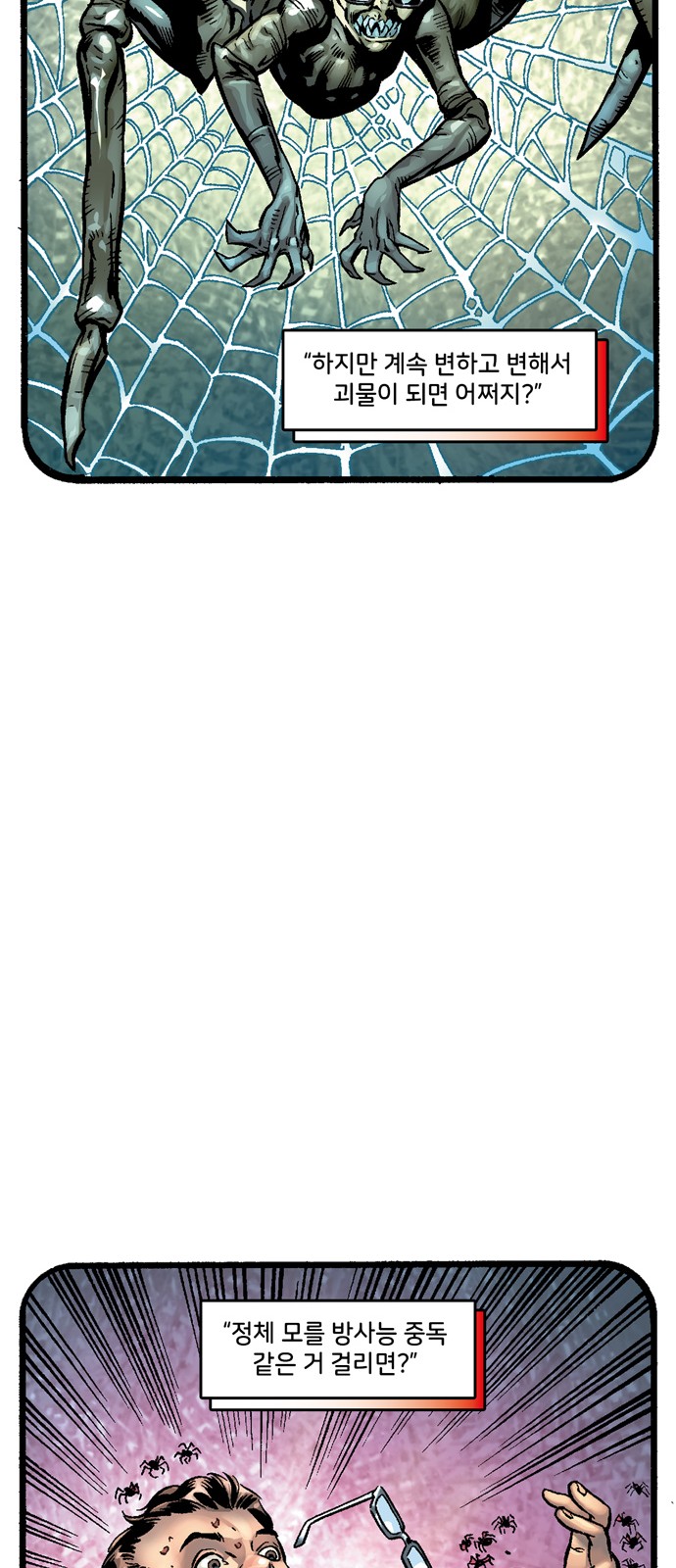 72 페이지